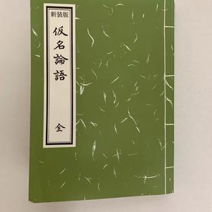 ４月の取り組みです。