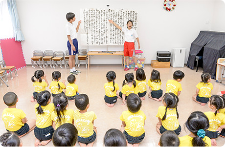 充実の指導方針